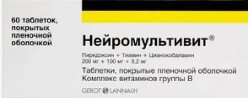Валеант