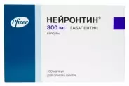 Нейронтин Капсулы 300мг №100 от Самсон-Фарма на Молодёжной