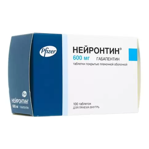 Нейронтин Таблетки 600мг №100 произодства Пфайзер