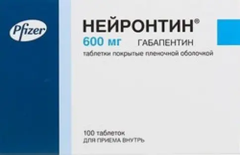 Нейронтин Таблетки 600мг №100 произодства Виатрис
