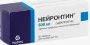 Нейронтин Таблетки 600мг №50 в Электростали от ЗДОРОВ ру Электросталь