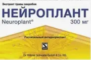 Нейроплант Таблетки 300мг №15 в Саратове от МедСити Служба бронирования Саратов