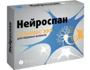Нейроспан Комплекс для Нервных Волокон Таблетки №50 от Аптека Ваша №1 Бескудниковский б-р 40 корп2