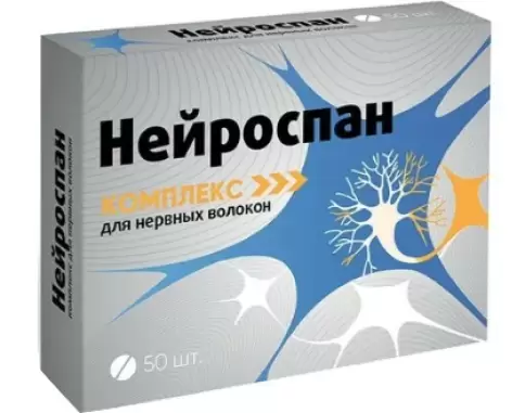 Нейроспан Комплекс для Нервных Волокон Таблетки №50
