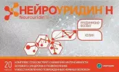 Нейроуридин Н Капсулы 765мг №20 от Юнифарм