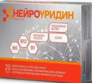 Нейроуридин Капсулы 547мг №20 в Новосибирске от Аптека Эконом Довольное Мичурина 2А