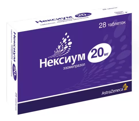 Нексиум от 186 ₽