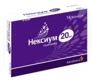 Нексиум Таблетки 40мг №28