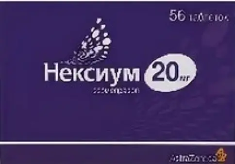 Нексиум Таблетки 20мг №56 произодства Астразенека