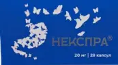 Некспра Капсулы 20мг №28 от Озон ФК ООО