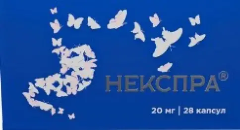 Некспра Капсулы 20мг №28 произодства Озон ФК ООО