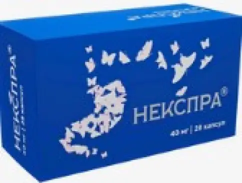 Некспра Капсулы 40мг №28 в СПБ (Санкт-Петербурге)