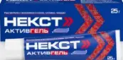 Некст Активгель Гель 5%+3% 25г от Отисифарм ОАО