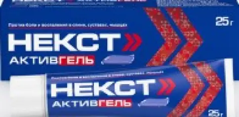 Некст Активгель Гель 5%+3% 25г произодства Отисифарм ОАО