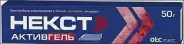 Некст Активгель Гель 5%+3% 50г в Одинцово от Аптека Диалог Одинцово Любы Новоселовой бульвар