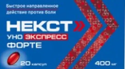 Некст Уно Экспресс Форте Капсулы 400мг №20 произодства Отисифарм ОАО