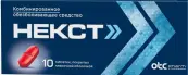 Некст Таблетки 400мг+200мг №10 от Отисифарм ОАО
