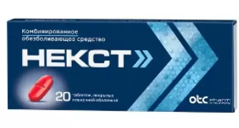 Некст Таблетки 400мг+200мг №20 произодства Отисифарм ОАО