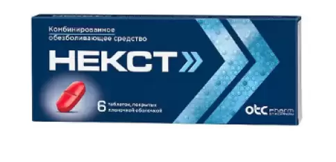 Некст Таблетки 400мг+200мг №6 произодства Фармстандарт ОАО