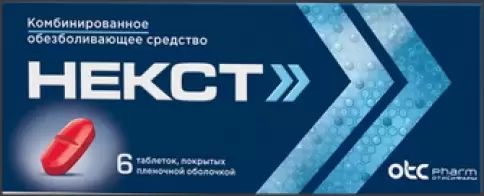 Некст Таблетки 400мг+325мг №6 произодства Фармстандарт ОАО