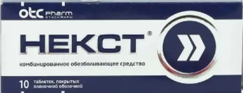 Некст Таблетки 400мг+325мг №10 произодства Отисифарм ОАО