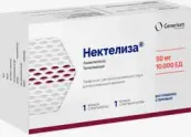 Нектелиза Порошок д/в/в введ. 50мг/10мл №1 от Генериум ЗАО