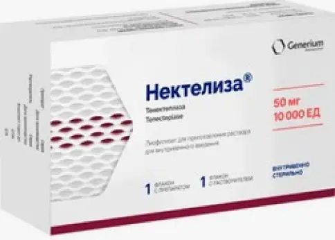 Нектелиза Порошок д/в/в введ. 50мг/10мл №1 произодства Генериум ЗАО