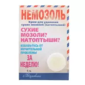 Немозоль крем д/удаления сух.мозолей Банка 5мл от Не определен
