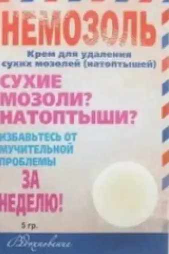 Немозоль крем д/удаления сух.мозолей Туба 75мл произодства Не определен