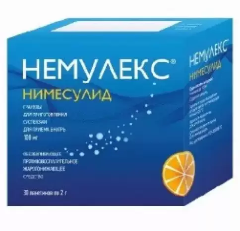 Немулекс Гранулы 100мг (2г) №30 произодства Сотекс ФармФирма ЗАО