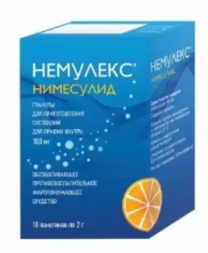 Аналог Нимулид: Немулекс