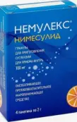 Немулекс Гранулы 100мг 2г №1 от Сотекс ФармФирма ЗАО