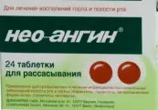 Нео-ангин б/сах. Таблетки №24 от Клостерфрау