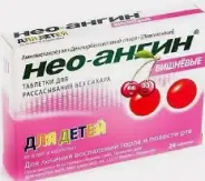Нео-ангин б/сах.вишнёвые д/детей Таблетки №24 от СИА-ФАРМ Сергиев Посад Вокзальная пл