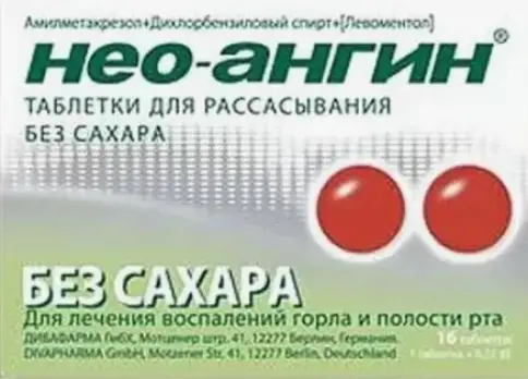 Нео-ангин Таблетки №16 произодства Дивафарма-Кнуфинке Арцнаймитт.