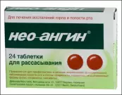 Нео-ангин Таблетки №24 от Дивафарма-Кнуфинке Арцнаймитт.