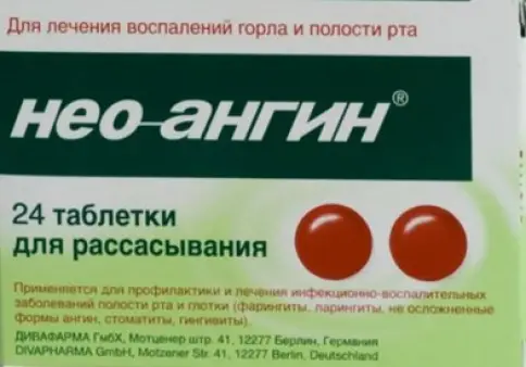 Не определен