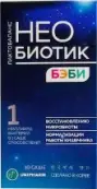 Необиотик Лактобаланс Бэби Порошок 1г №10 от Биотек