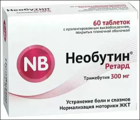Необутин Ретард Таблетки 300мг №60 произодства Алиум ПФК ООО