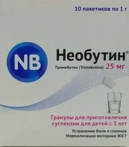 Необутин