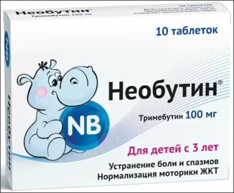 Не определен