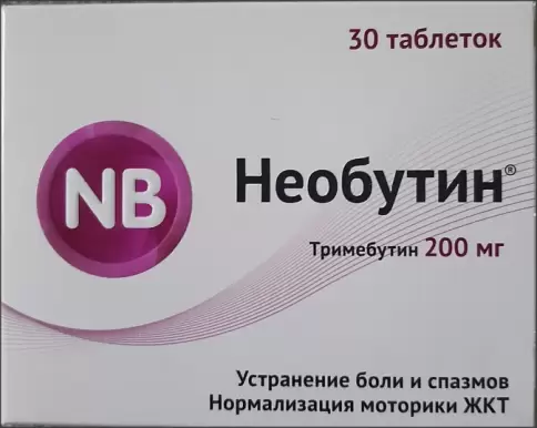 Не определен