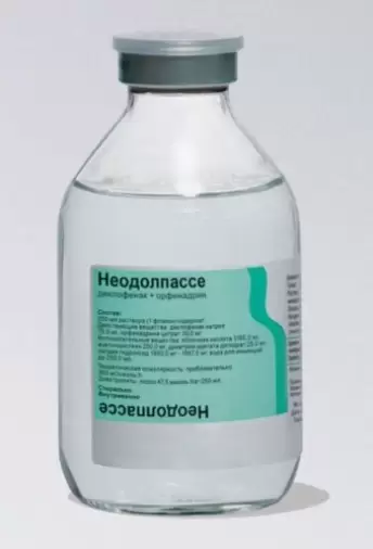 Неодолпассе Р-р д/инфузий 75мг+30мг 250мл №5 произодства Фрезениус Каби