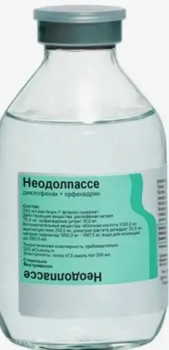 Неодолпассе Р-р д/инфузий 75мг+30мг 250мл в Королеве