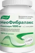 Неофибралакс Капсулы №60 от Эвалар ЗАО