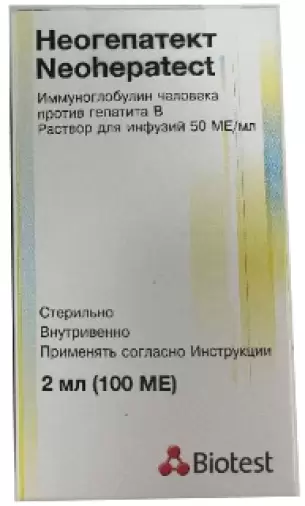 Неогепатект