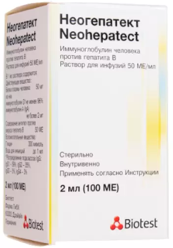 Неогепатект Ампулы 2мл/100МЕ №1 в Ульновске