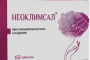 Неоклимсал Таблетки сублингв. №60 от ЗДОРОВ ру Кузьминки