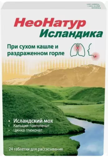 НеоНатур Исландика Таблетки д/рассасывания №24 произодства Клостерфрау
