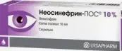 Неосинефрин-Пос от Урсафарм Арцнаймиттель ГмбХ